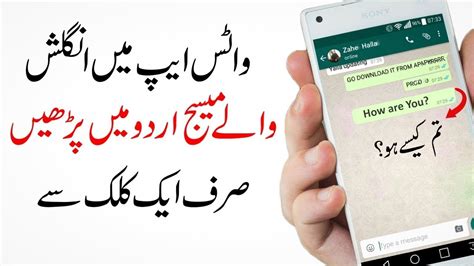 slot meaning in urdu|Google Translate.